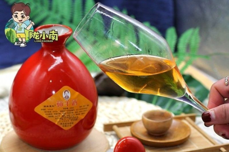 陇南正宗纯柿子酒自然发酵柿子酒甘肃成县特产果酒500ml