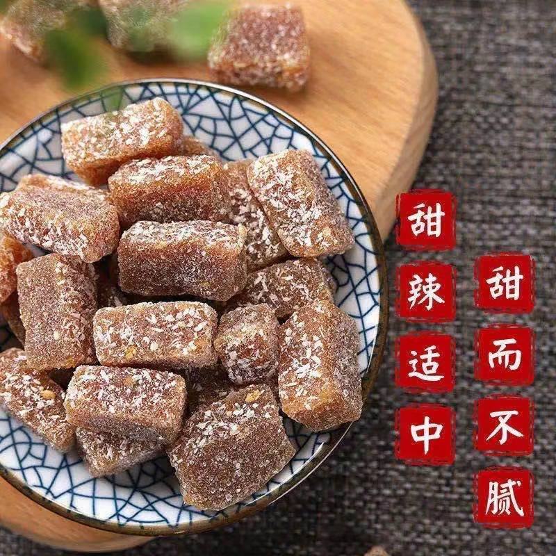 正宗姜糖软糖姜汁红糖生姜特产手工老姜糖原味体寒大姨妈零食
