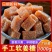 正宗姜糖软糖姜汁红糖生姜特产手工老姜糖原味体寒大姨妈零食