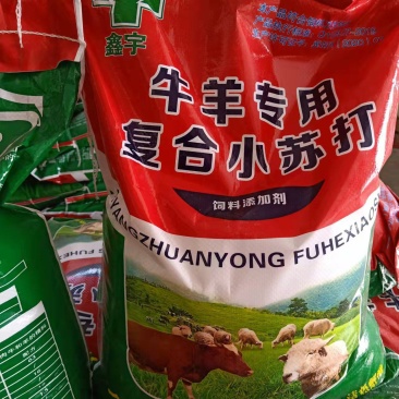 供应牛羊专用复合小苏打饲料级小苏打碳酸氢钠饲料添加剂