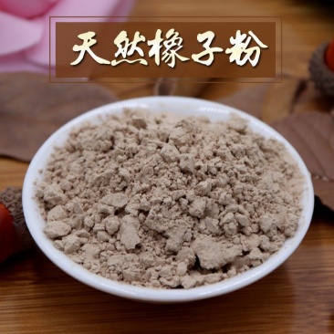 凉粉橡子凉粉即食河南卢氏特产伏牛山特产新鲜橡子凉粉包邮