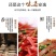 凉粉橡子凉粉即食河南卢氏特产伏牛山特产新鲜橡子凉粉包邮