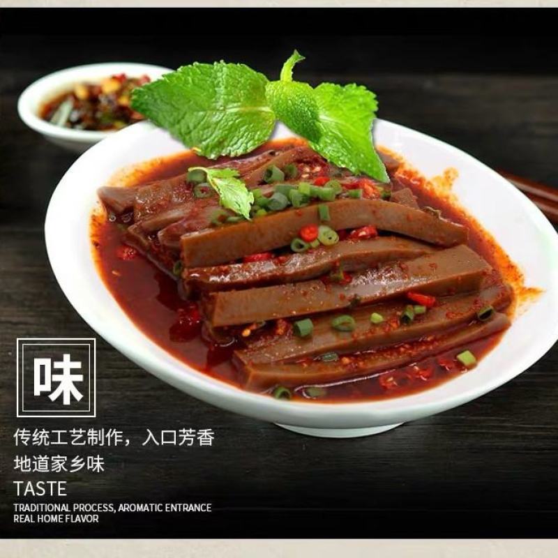 凉粉橡子凉粉即食河南卢氏特产伏牛山特产新鲜橡子凉粉包邮