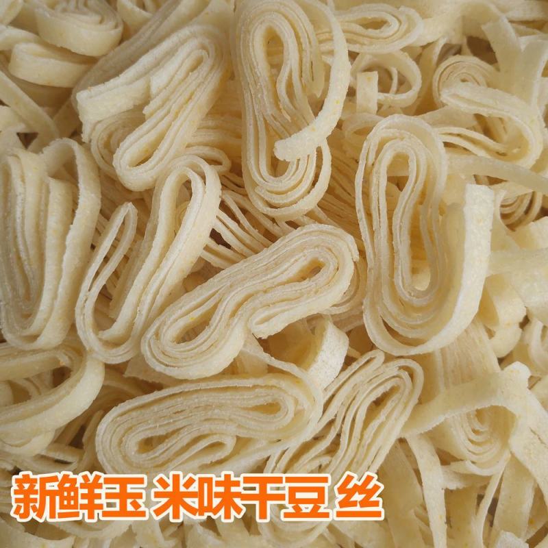 新鲜干豆丝5斤湖北特产手工豆丝农家干豆折黄陂三结豆皮豆