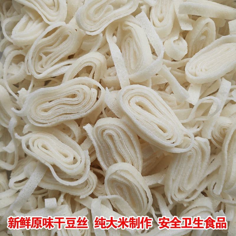 新鲜干豆丝5斤湖北特产手工豆丝农家干豆折黄陂三结豆皮豆