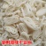 新鲜干豆丝5斤湖北特产手工豆丝农家干豆折黄陂三结豆皮豆