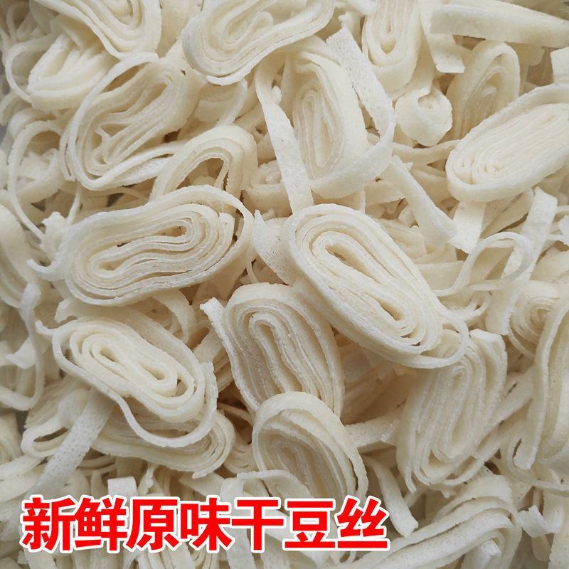 新鲜干豆丝5斤湖北特产手工豆丝农家干豆折黄陂三结豆皮豆