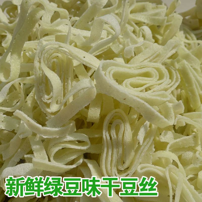 新鲜干豆丝5斤湖北特产手工豆丝农家干豆折黄陂三结豆皮豆