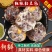山东农家粗粮粘豆包水晶紫米八宝板栗手工糯米黏豆包网红代餐