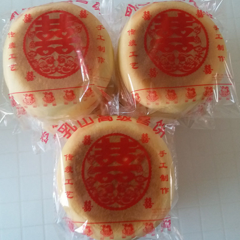 山东威海喜饼乳山喜饼纯手工大媳妇饼老婆饼面10个包邮