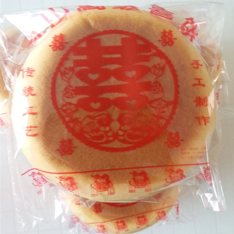 山东威海喜饼乳山喜饼纯手工大媳妇饼老婆饼面10个包邮