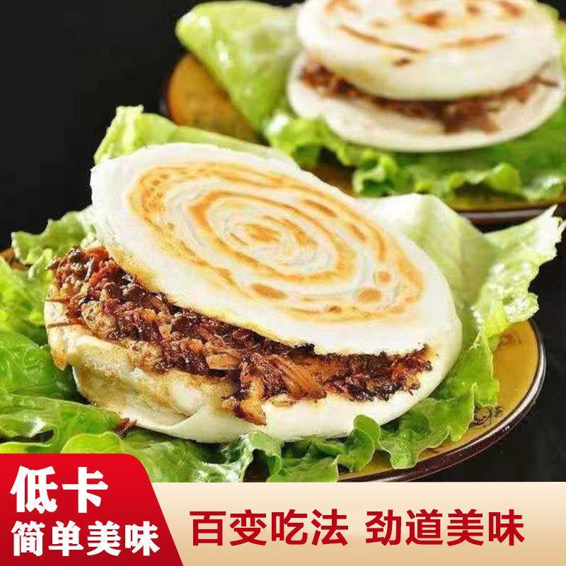 正宗河南特产油酥烙饼泰山火烧经典煎饼肉夹馍烧饼手工无糖