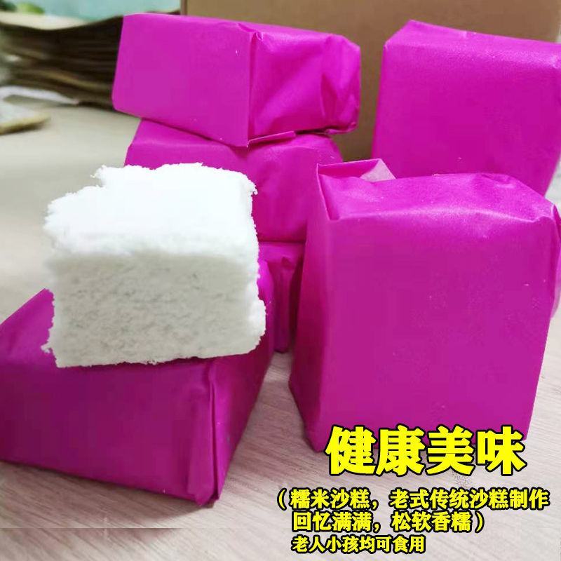 云南正宗糯米沙糕传统糯米玉米糕纯手工香米点心老式发糕松糕
