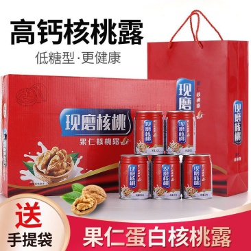 低糖果仁核桃露礼盒装开学生中老年整箱批发蛋白早餐核桃露