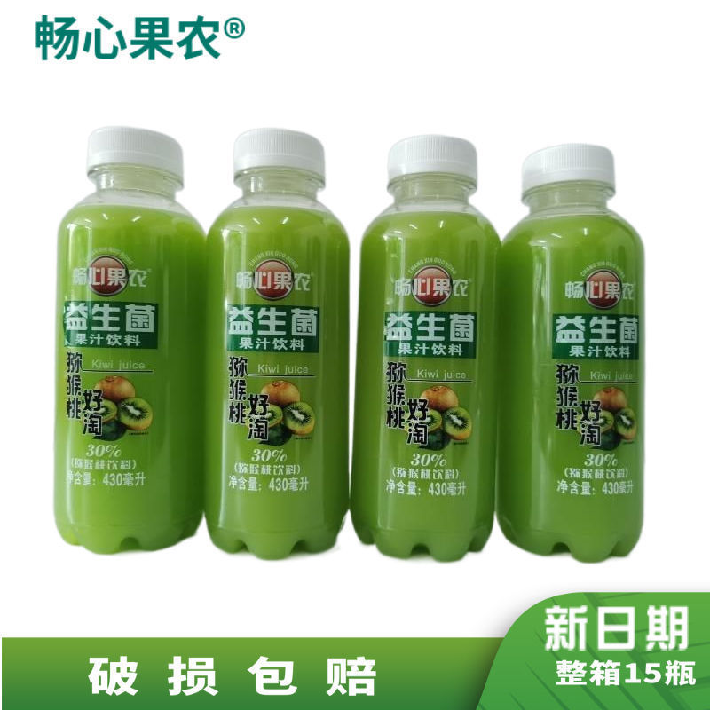 【新货】大瓶果汁饮料猕猴桃汁1250ml整箱包邮