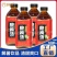 【发整箱】美宜园桂花酸梅汤1000ml整箱冰镇果汁酸梅汁