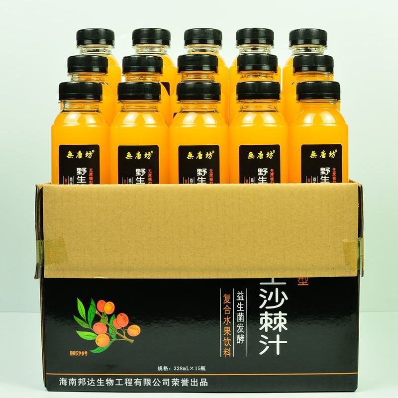 野生沙棘汁原浆饮料整箱特价批发15瓶网红高颜值小瓶装