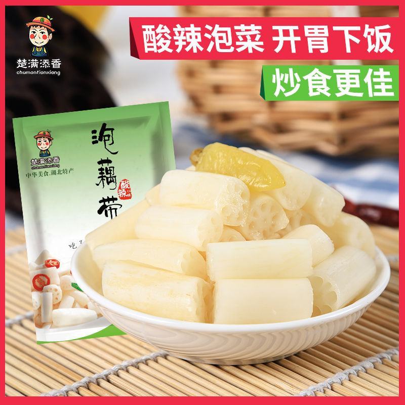 整箱装泡藕带20袋X400克酸辣味泡椒藕带新鲜藕尖泡菜酸