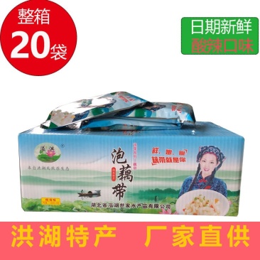 湖北特产泡椒藕带20袋整件批洪湖藕尖酸辣泡藕带整箱酒