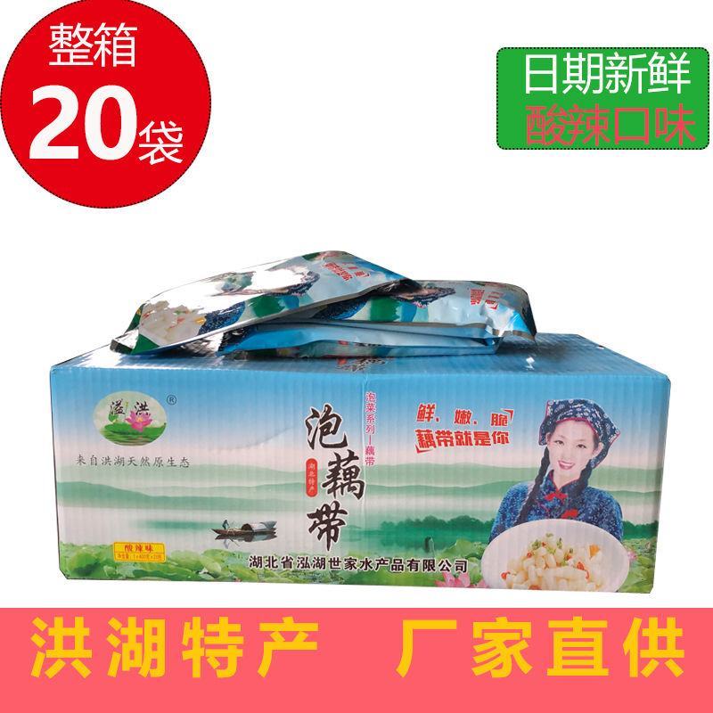 湖北特产泡椒藕带20袋整件批洪湖藕尖酸辣泡藕带整箱酒
