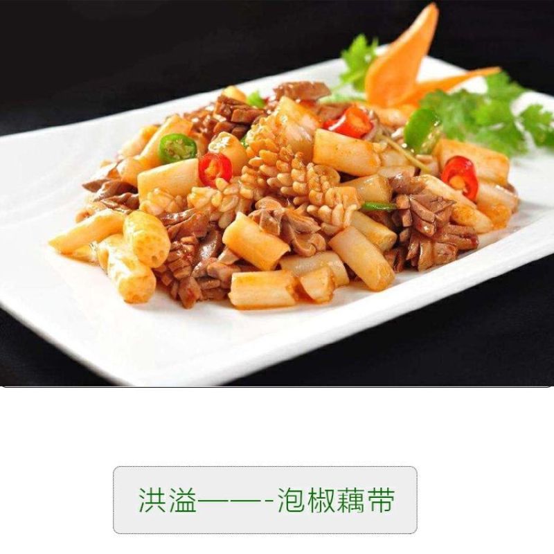 湖北特产泡椒藕带20袋整件批洪湖藕尖酸辣泡藕带整箱酒