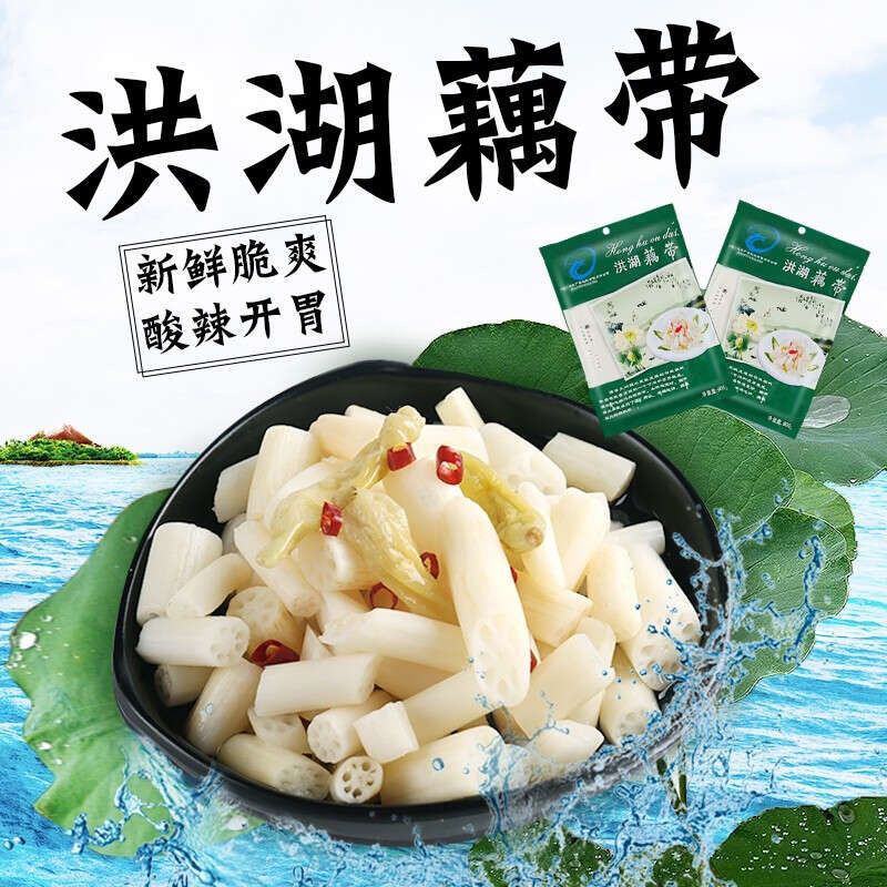 湖北特产泡椒藕带20袋整件批洪湖藕尖酸辣泡藕带整箱酒