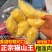 猫山王榴莲肉特价批发正宗新鲜水果大纯肉冷冻冻榴莲包邮