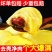猫山王榴莲肉特价批发正宗新鲜水果大纯肉冷冻冻榴莲包邮
