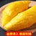 猫山王榴莲肉特价批发正宗新鲜水果大纯肉冷冻冻榴莲包邮