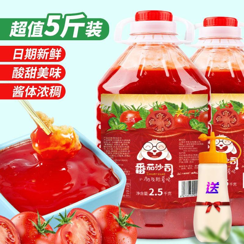 大桶番茄酱番茄沙司批发商用桶装手抓饼薯条炸鸡酱酸甜番茄酱