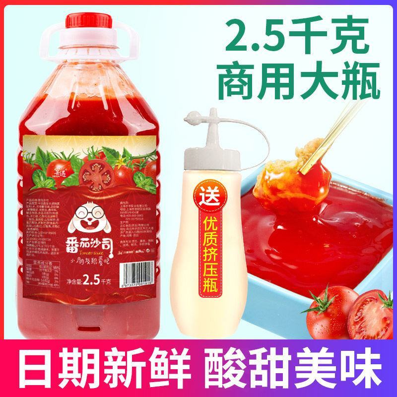 大桶番茄酱番茄沙司批发商用桶装手抓饼薯条炸鸡酱酸甜番茄酱