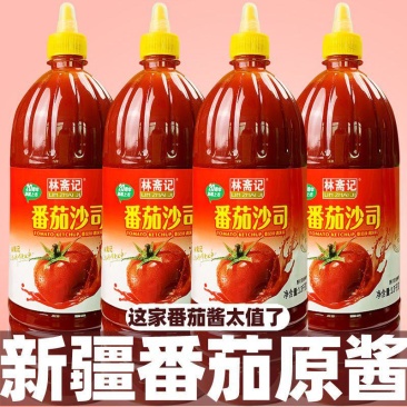 【厂家】番茄酱手抓饼酱料番茄酱薯条蘸酱番茄酱包邮