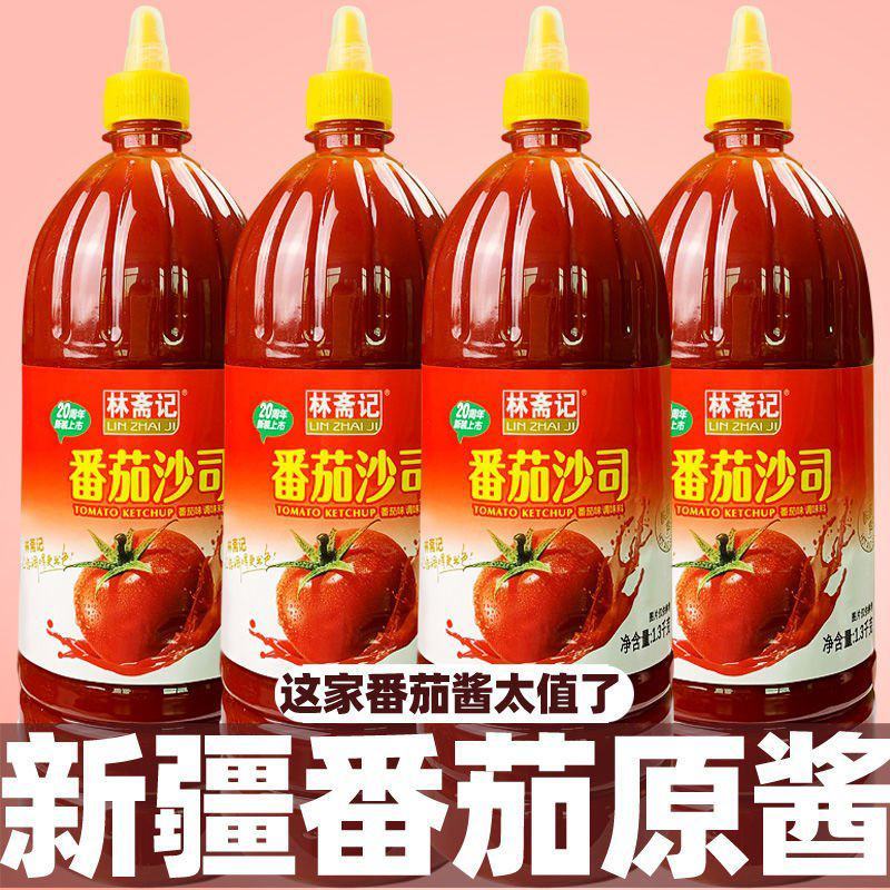 【厂家】番茄酱手抓饼酱料番茄酱薯条蘸酱番茄酱包邮