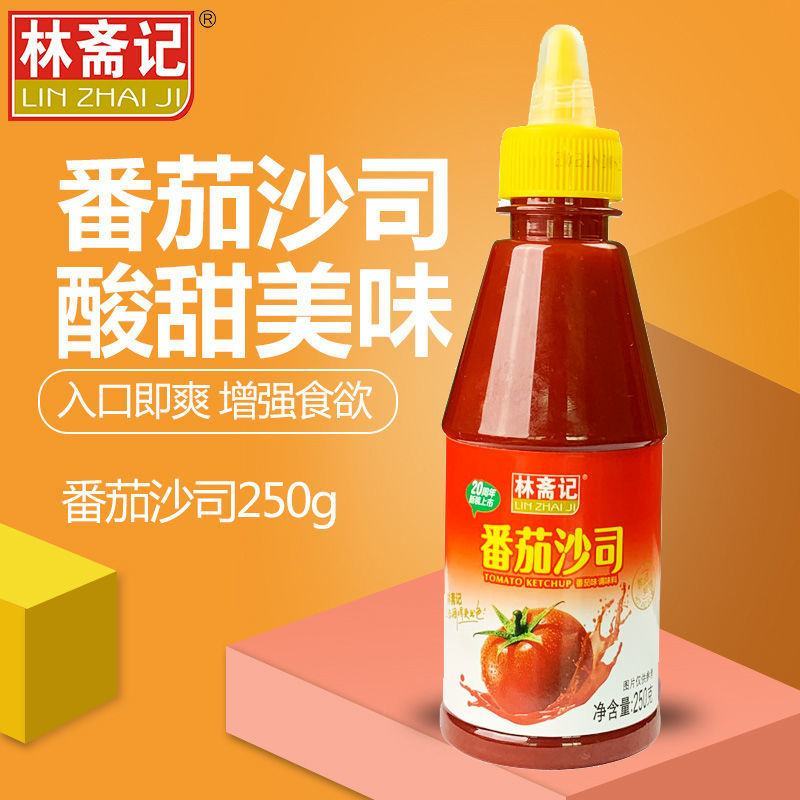 【厂家】番茄酱手抓饼酱料番茄酱薯条蘸酱番茄酱包邮