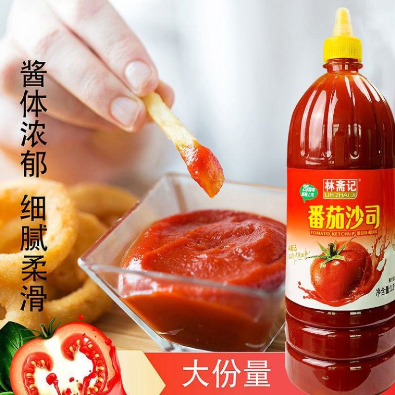【厂家】番茄酱手抓饼酱料番茄酱薯条蘸酱番茄酱包邮