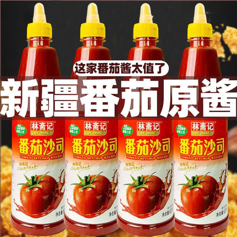 【厂家】番茄酱手抓饼酱料番茄酱薯条蘸酱番茄酱包邮