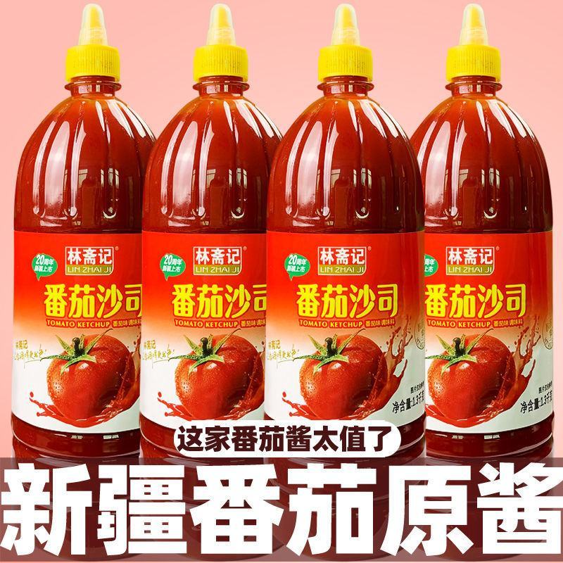 【厂家】番茄酱手抓饼酱料番茄酱薯条蘸酱番茄酱包邮