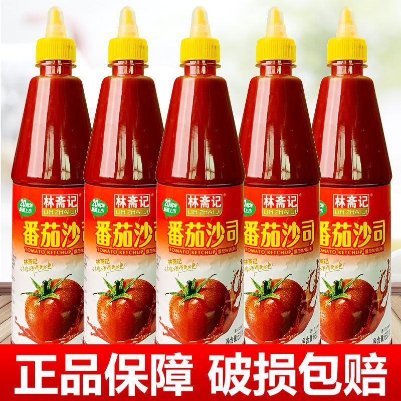 【厂家】番茄酱手抓饼酱料番茄酱薯条蘸酱番茄酱包邮