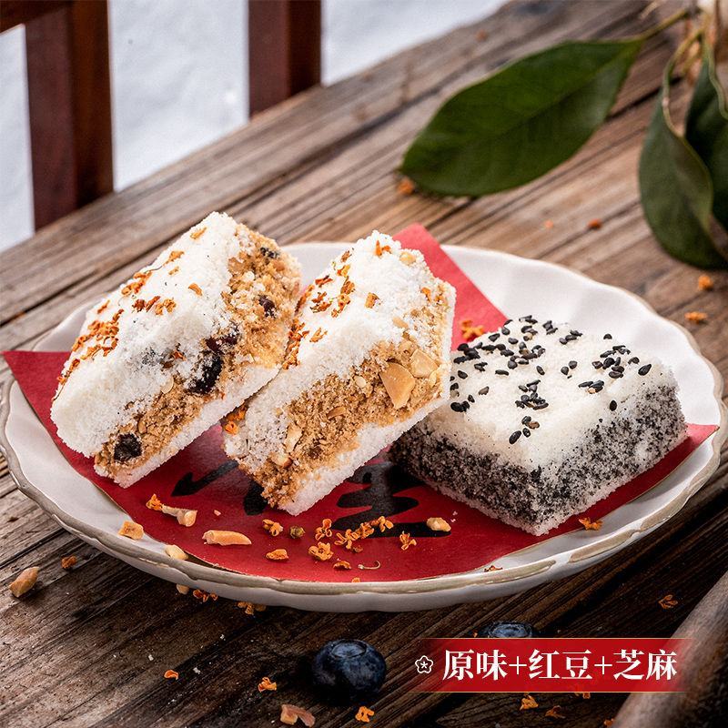 网红同款桂花糕温州特产传统糕点米糕早餐孕妇零食点心包邮