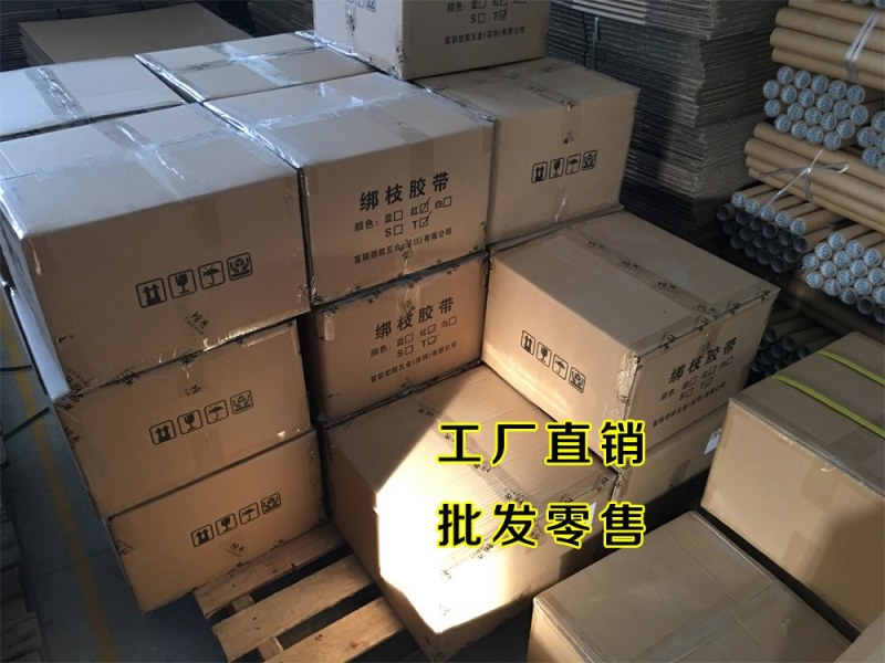 葡萄西红柿绑枝机绑蔓机通用胶带钉子番茄捆绑青瓜藤蔓节束机