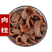 肉桂正品肉桂肉桂丝中药材肉桂香料