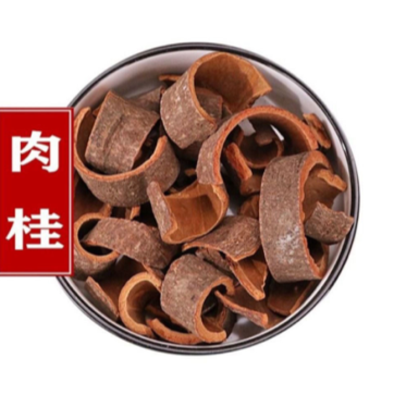 肉桂正品肉桂肉桂丝中药材肉桂香料
