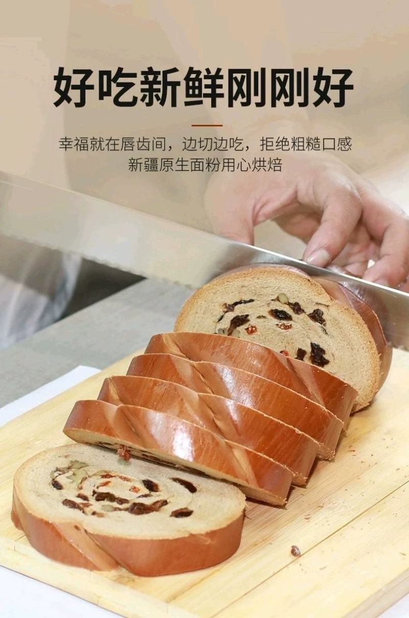 安居儿黑麦列巴面包切片独立小包装一箱4斤全国包邮