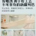 安居儿黑麦列巴面包切片独立小包装一箱4斤全国包邮