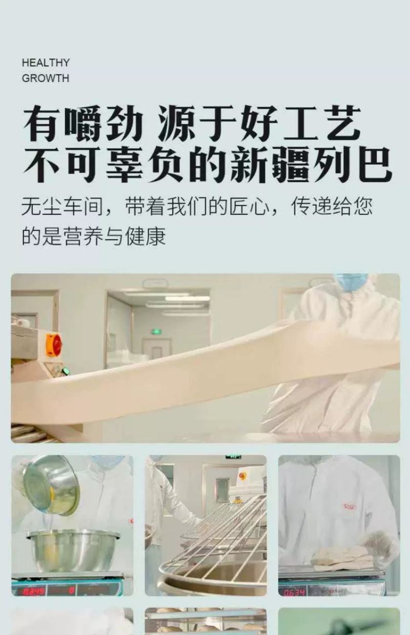 安居儿黑麦列巴面包切片独立小包装一箱4斤全国包邮
