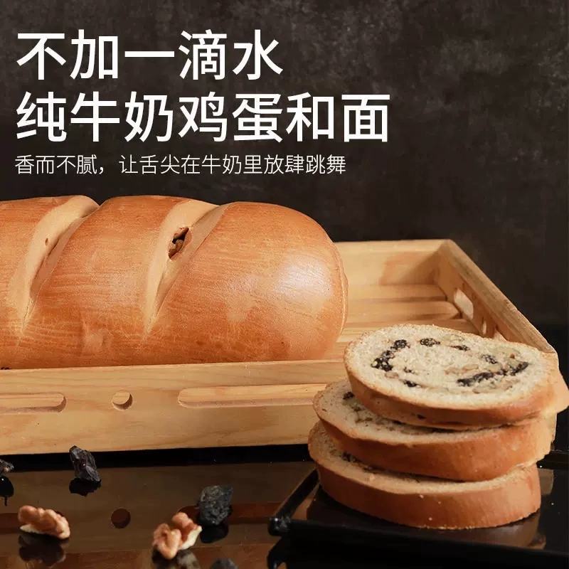 安居儿黑麦列巴面包切片独立小包装一箱4斤全国包邮