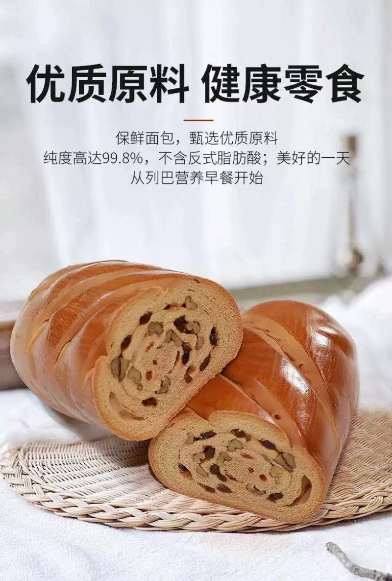 安居儿黑麦列巴面包切片独立小包装一箱4斤全国包邮