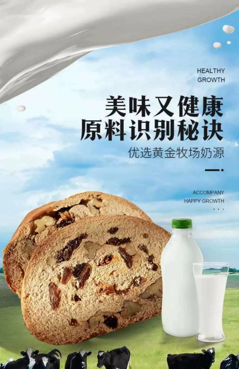 安居儿黑麦列巴面包切片独立小包装一箱4斤全国包邮
