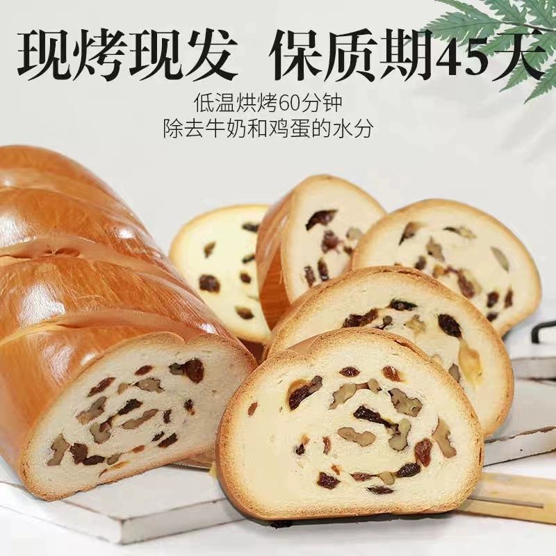 安居儿黑麦列巴面包切片独立小包装一箱4斤全国包邮