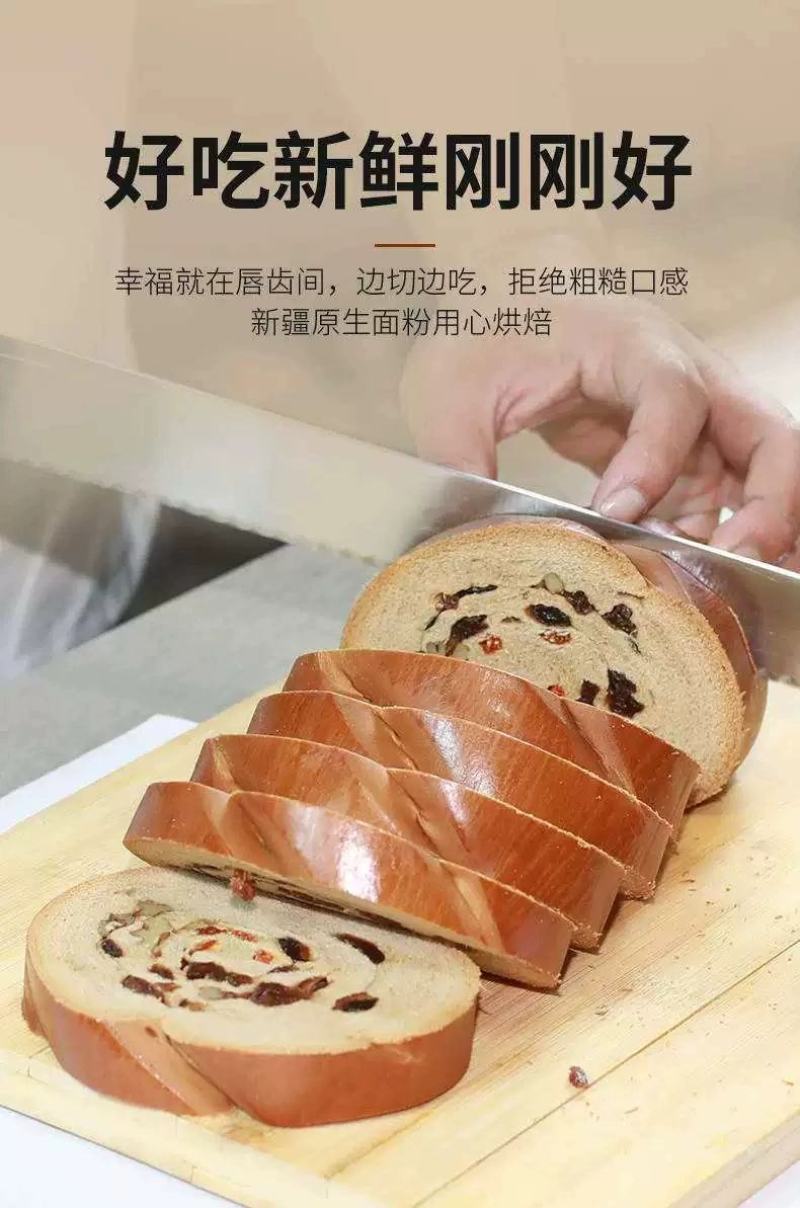 安居儿黑麦列巴面包切片独立小包装一箱4斤全国包邮